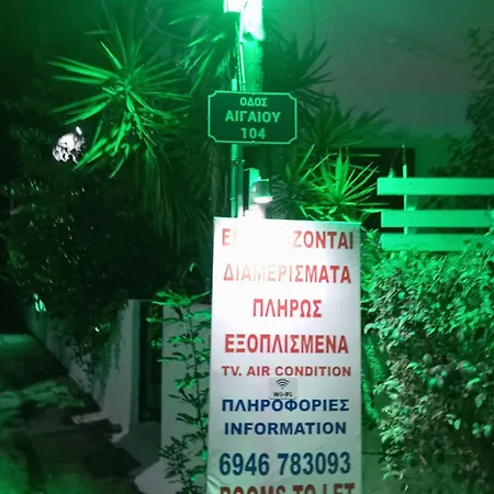 Akrata Golden House Appartement Aigeira