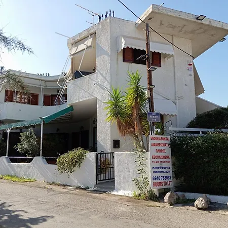 Akrata Golden House Daire *